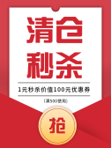 模板缩略图
