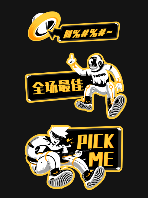 青春不悔未来可期酷炫拍照kt板预览效果