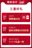 模板缩略图