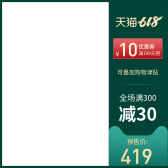 模板缩略图
