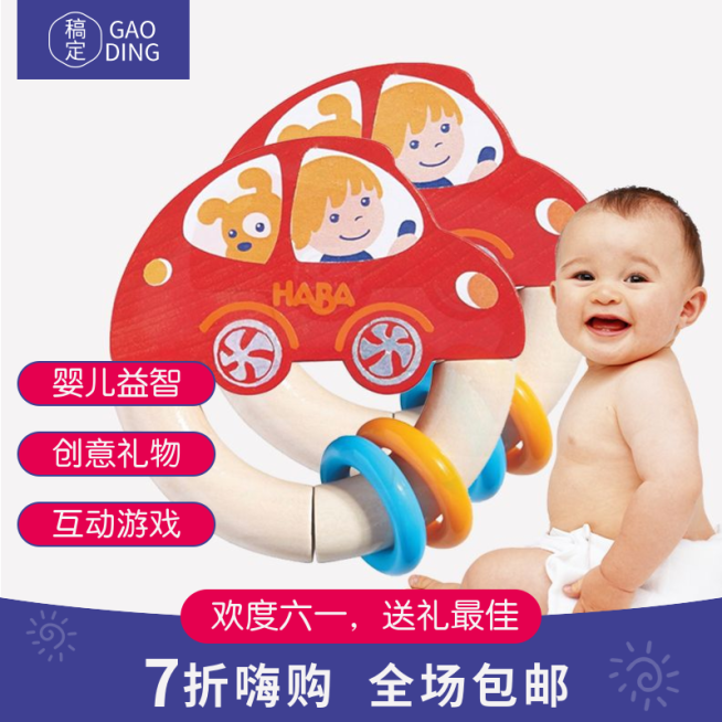 母婴亲子/婴儿玩具主图直通车预览效果