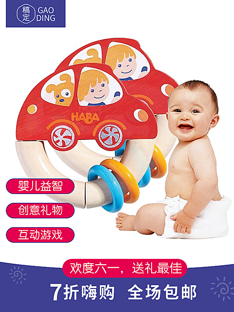 母婴亲子/婴儿玩具主图直通车