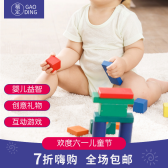 模板缩略图