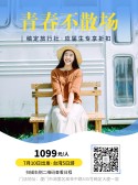 模板缩略图