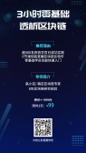 模板缩略图