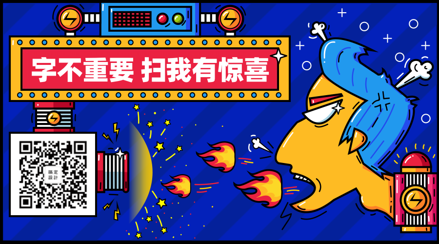 卡通手绘创意促销活动横图广告banner预览效果