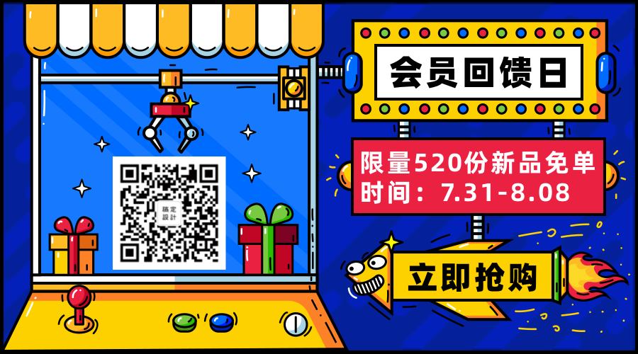会员卡通手绘搞怪创意促销横图广告banner预览效果