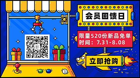 会员卡通手绘搞怪创意促销横图广告banner