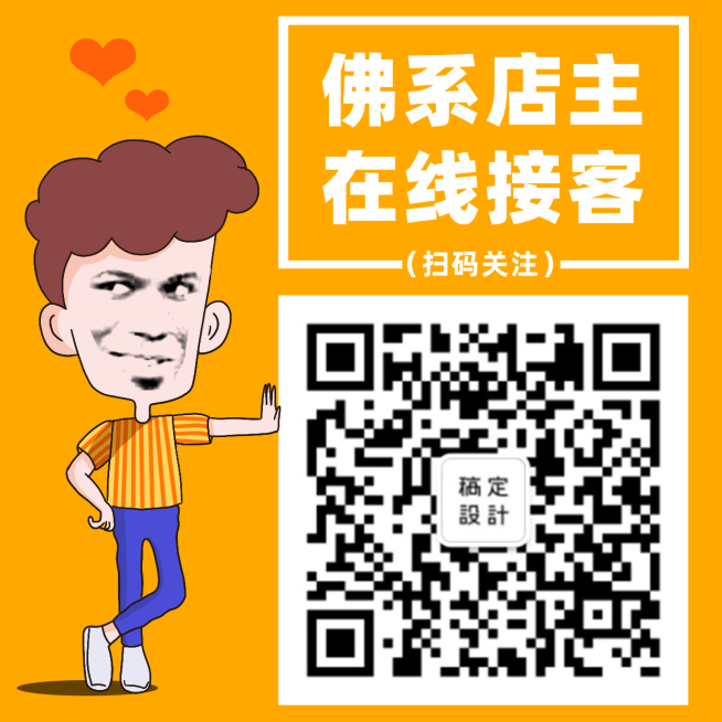 创意搞怪通知公告方形海报预览效果