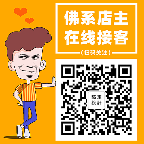 创意搞怪通知公告方形海报
