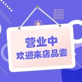 模板缩略图