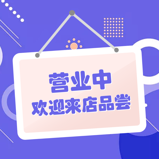 简约创意通知公告方形海报预览效果