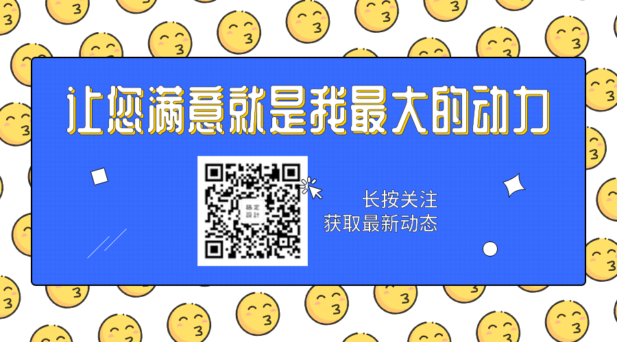 二维码关注简约创意横图广告banner预览效果