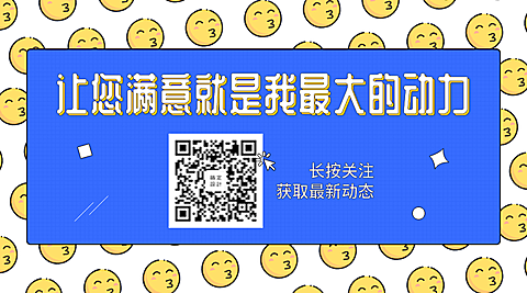 二维码关注简约创意横图广告banner