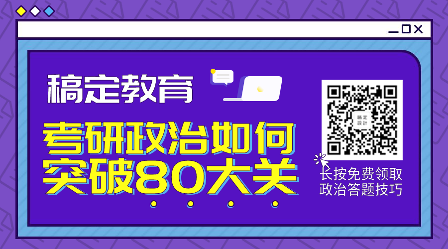 教育培训简约创意考研横图广告banner预览效果