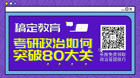 教育培训简约创意考研横图广告banner
