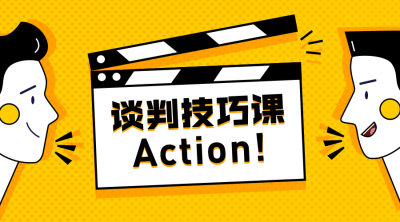 课程促销/创意/横版海报