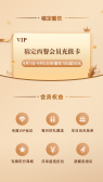 模板缩略图