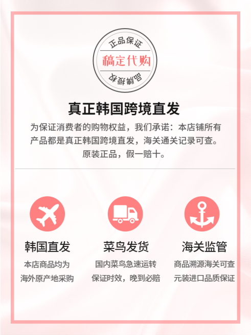 美妆个护护肤洗面奶清新套系轮播主图预览效果