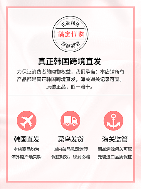美妆个护护肤洗面奶清新套系轮播主图