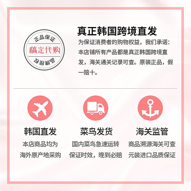 美妆个护护肤洗面奶清新套系轮播主图