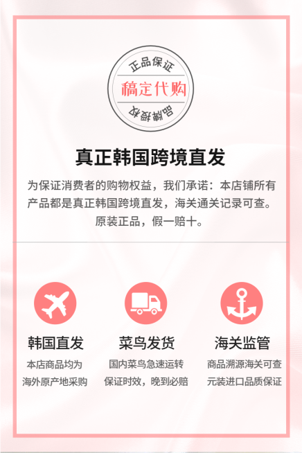 美妆个护护肤洗面奶清新套系轮播主图5预览效果