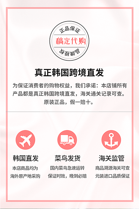 美妆个护护肤洗面奶清新套系轮播主图5