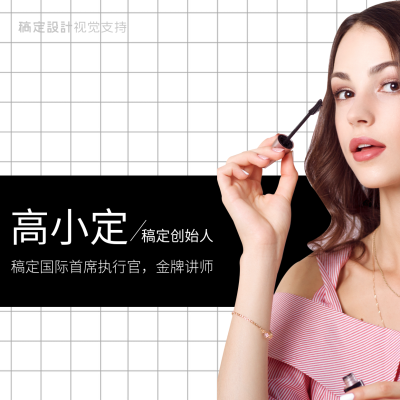 黑白格子个人形象营销朋友圈封面