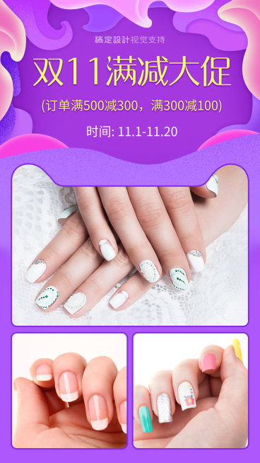 个性多图创意边框海报预览效果