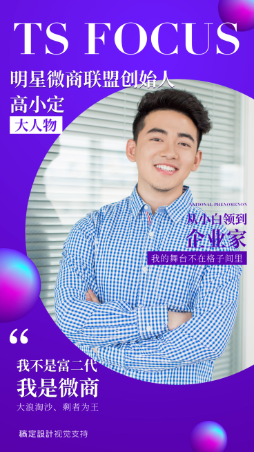 时尚炫彩杂志风名片预览效果