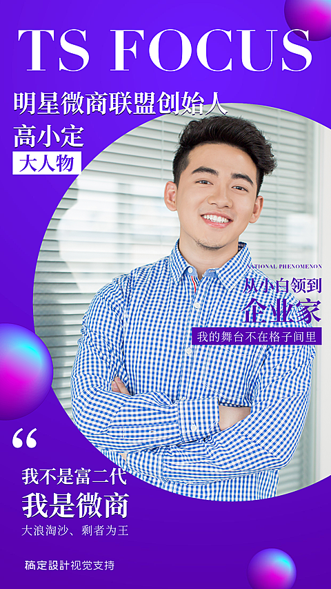 时尚炫彩杂志风名片