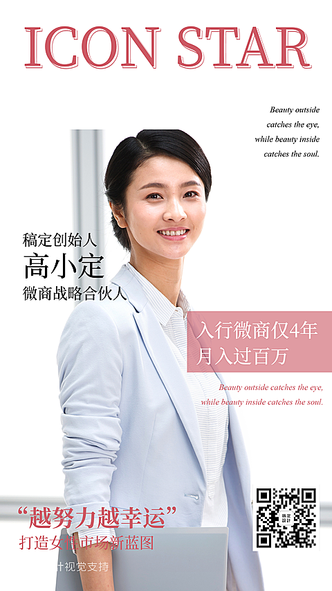 杂志风大牌文艺名片