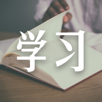 世界读书日教育/培训公众号次图