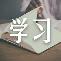 世界读书日教育/培训公众号次图