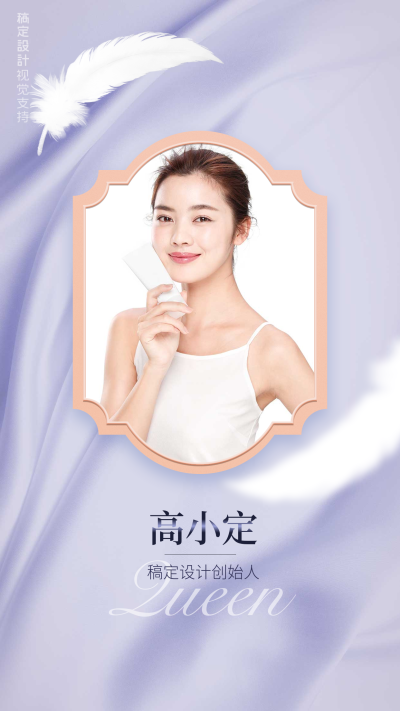 唯美羽毛形象背景海报