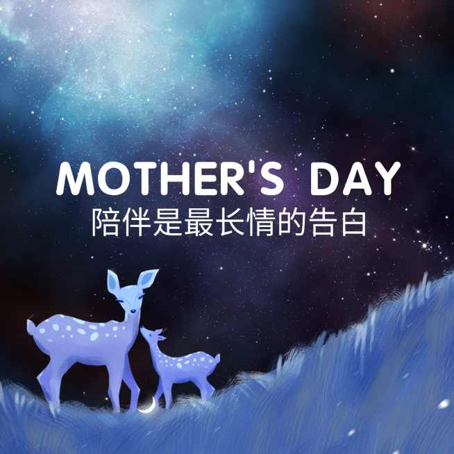 陪伴是最长情的告白朋友圈封面预览效果