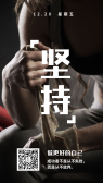 模板缩略图