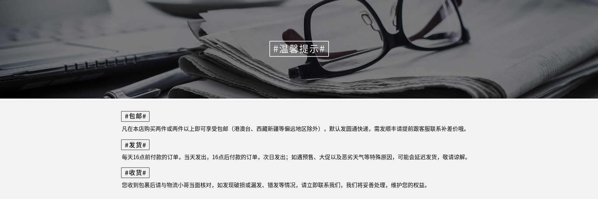 简约温馨提示预览效果
