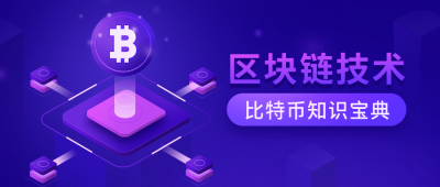 科技/酷炫公众号首图