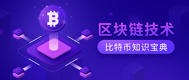 科技/酷炫公众号首图