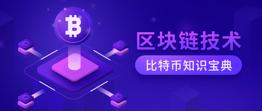 科技/酷炫公众号首图
