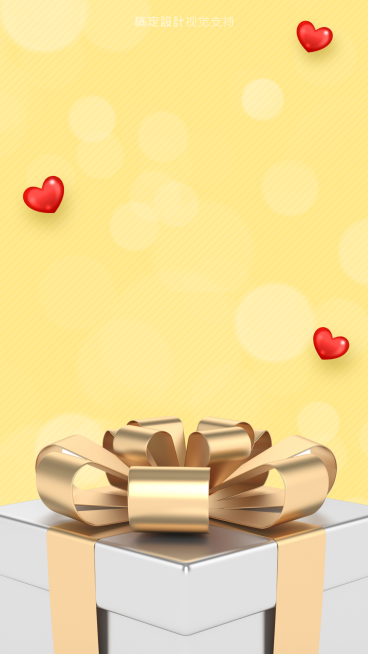 特惠活动促销3D字体手机海报预览效果