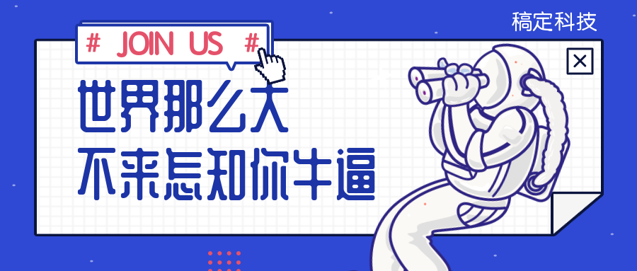 世界那么大不来怎知你牛逼公众号首图预览效果