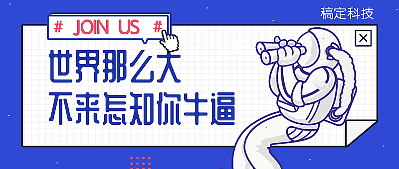 世界那么大不来怎知你牛逼公众号首图