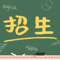 招生插画类公众号次图预览效果