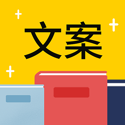 文案/手绘风公众号次图