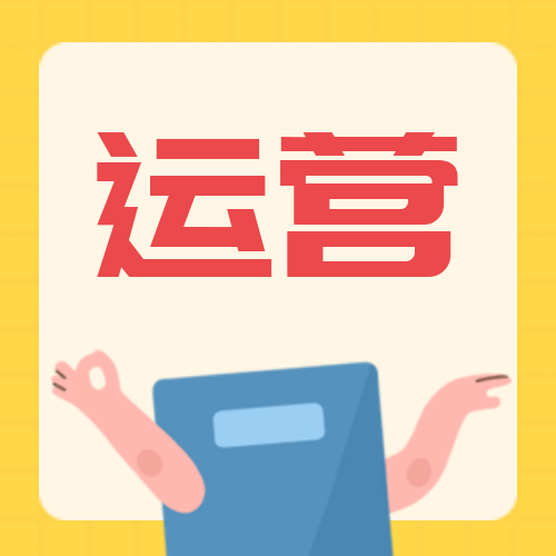 运营/手绘公众号次图预览效果