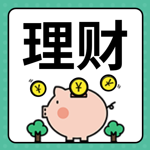 理财猪/手绘风公众号次图预览效果