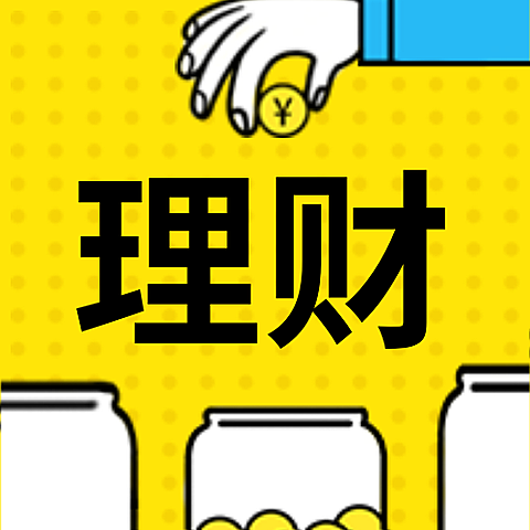理财/手绘风公众号次图