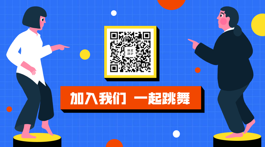 加入我们卡通可爱创意关注二维码预览效果